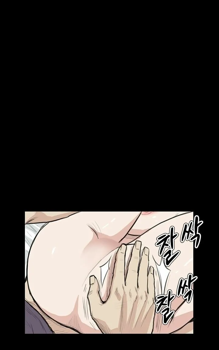 dam-nu-si-eun-chap-20-40 integer