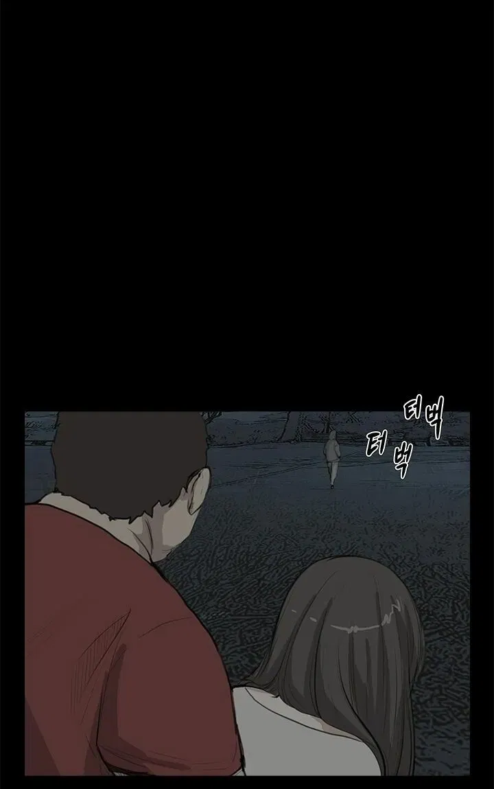 dam-nu-si-eun-chap-21-14 integer