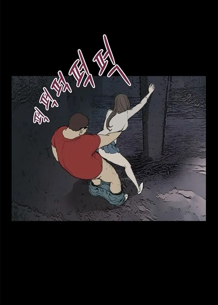 dam-nu-si-eun-chap-21-24 integer