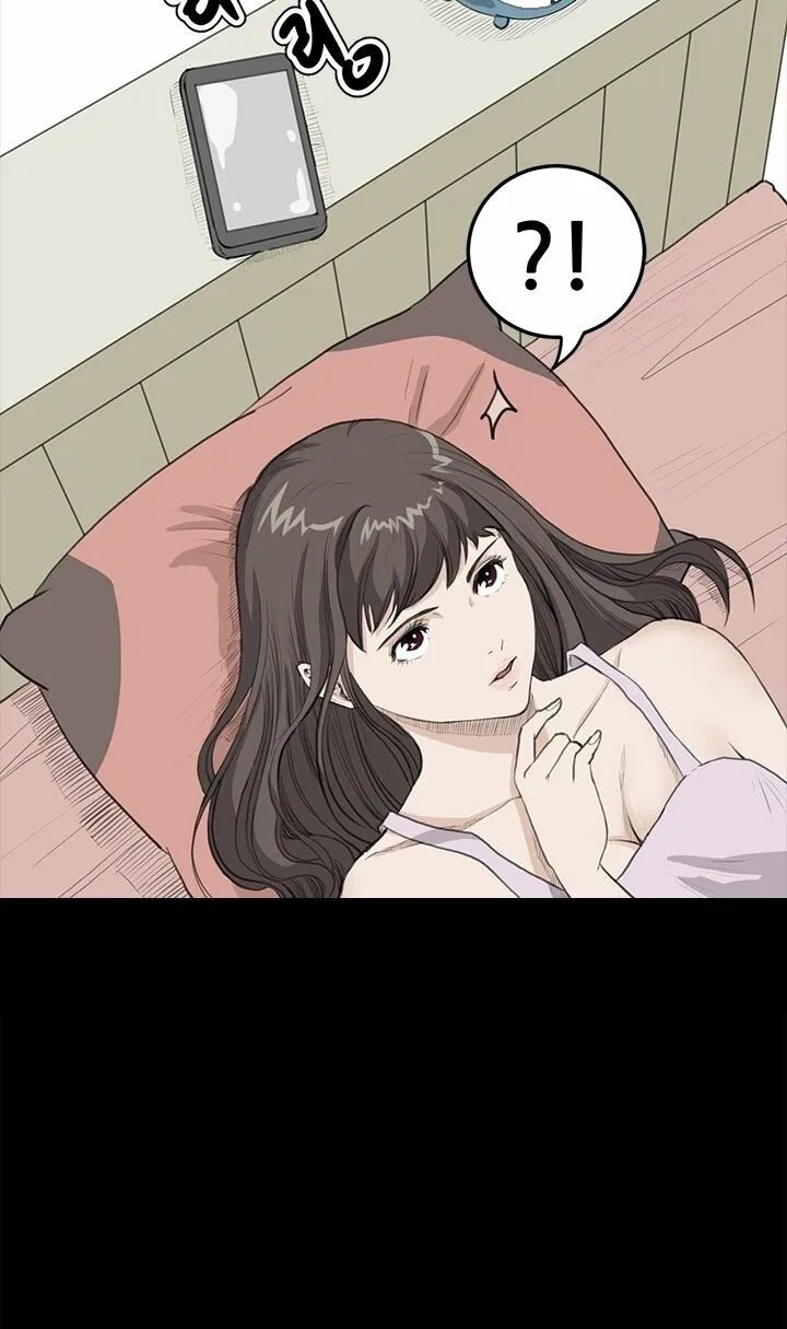 dam-nu-si-eun-chap-22-20 integer