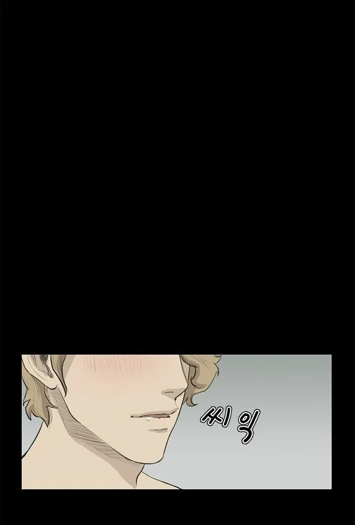 dam-nu-si-eun-chap-22-36 integer