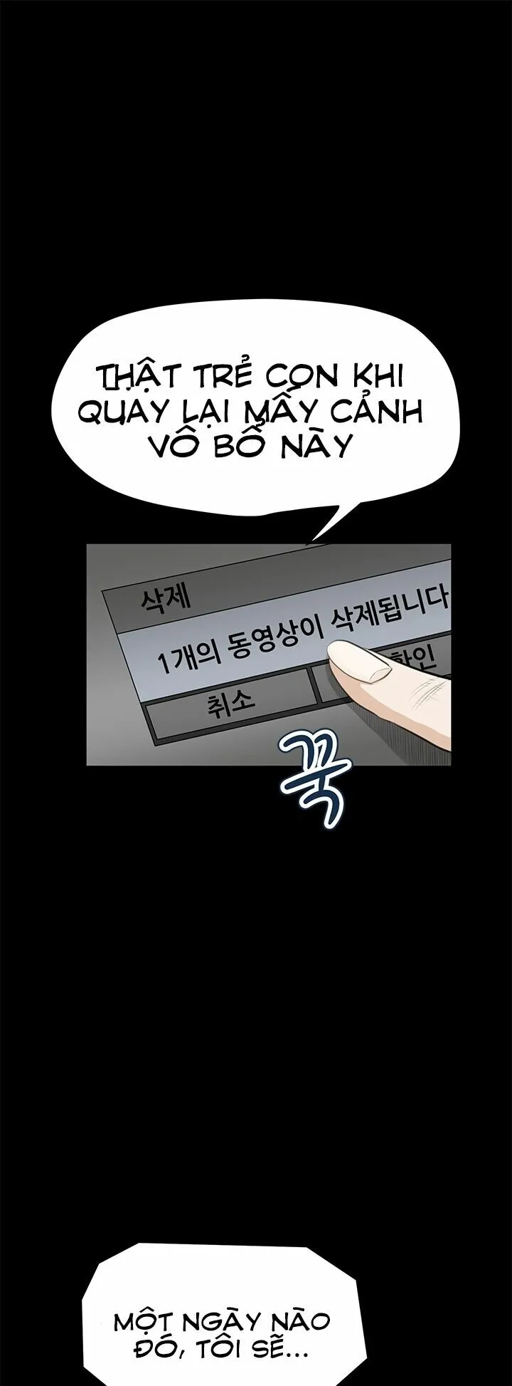 dam-nu-si-eun-chap-22-0 integer