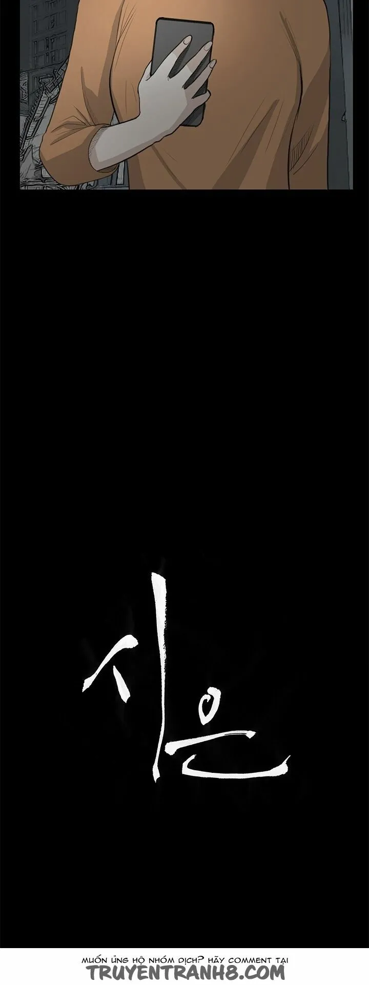 dam-nu-si-eun-chap-23-4 integer