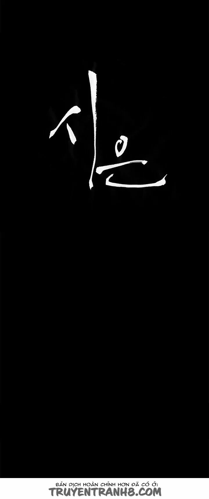 dam-nu-si-eun-chap-24-4 integer