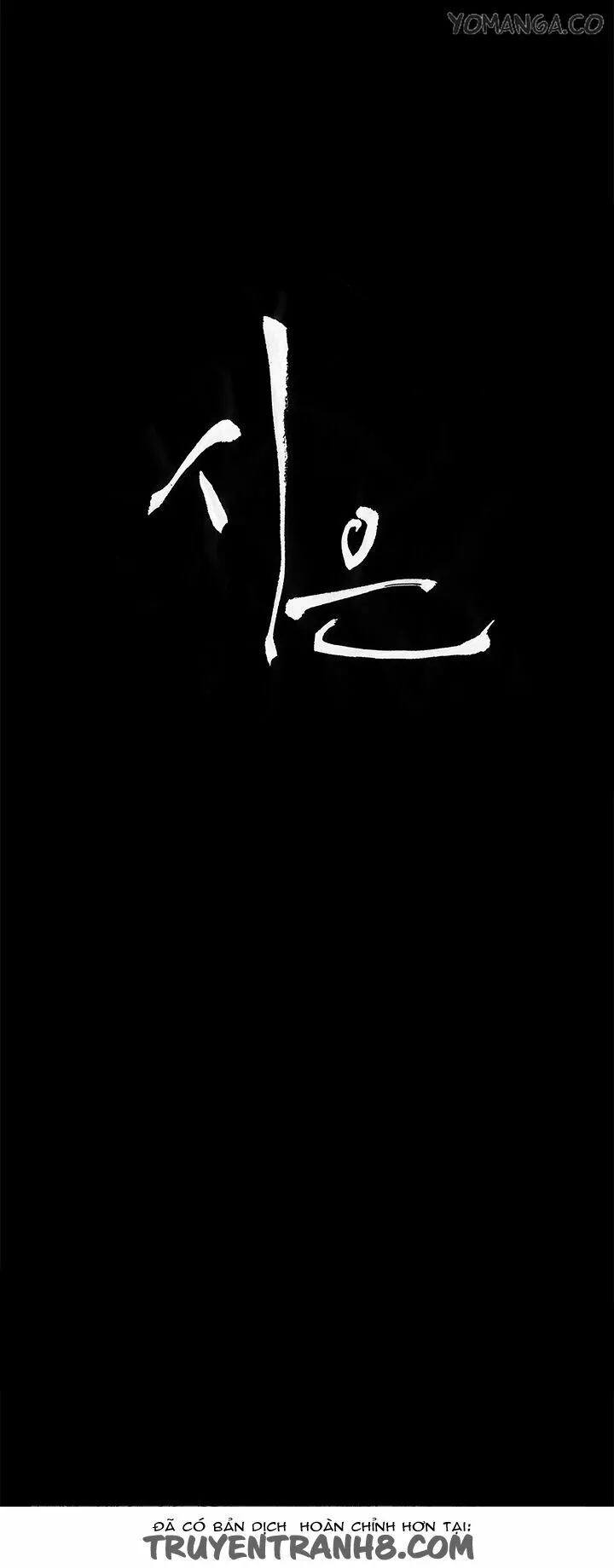 dam-nu-si-eun-chap-26-8 integer