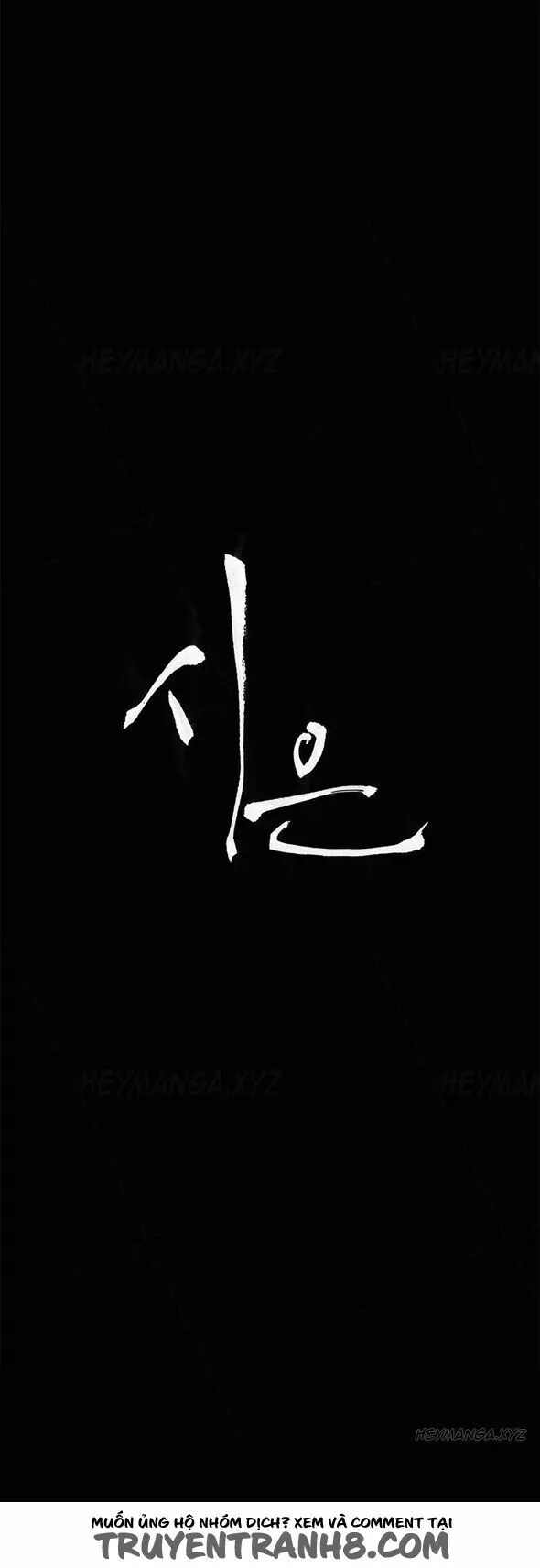 dam-nu-si-eun-chap-27-5 integer