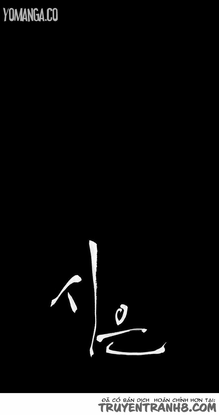 dam-nu-si-eun-chap-6-4 integer