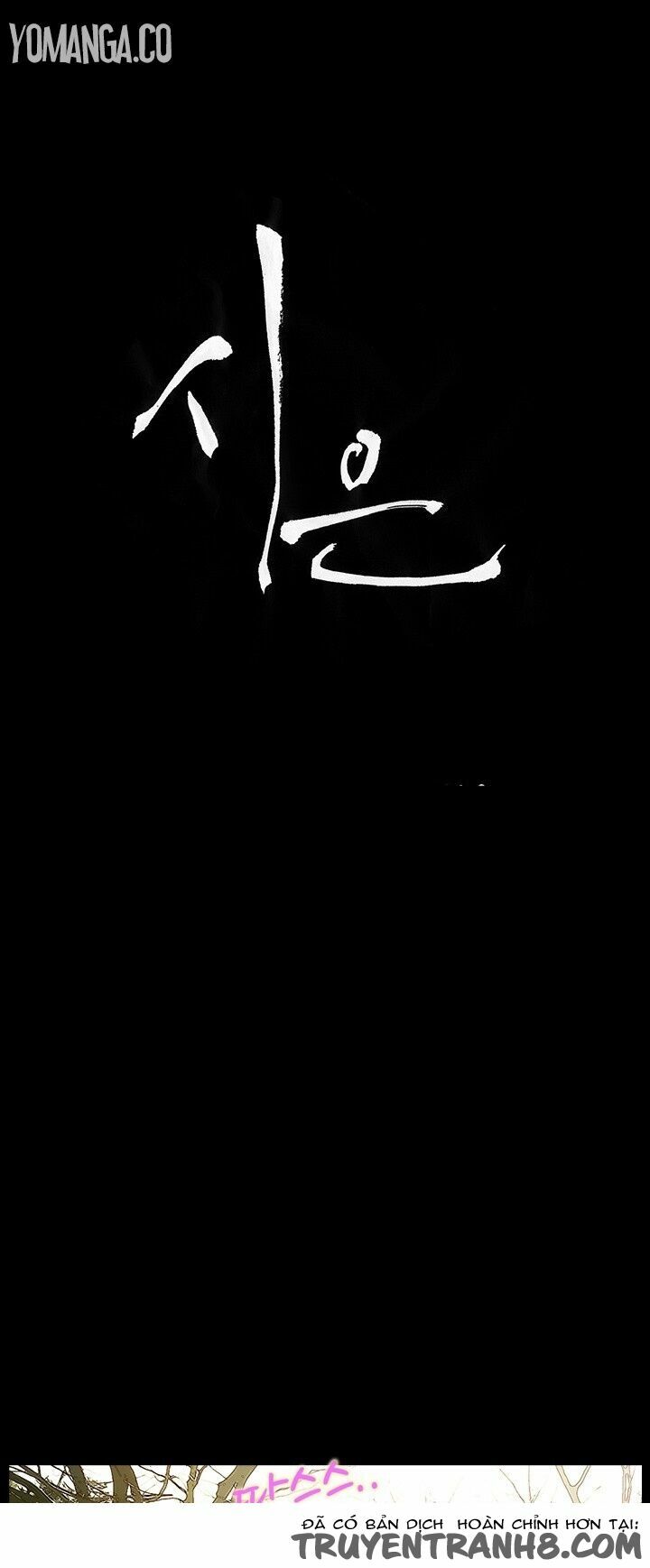 dam-nu-si-eun-chap-7-3 integer