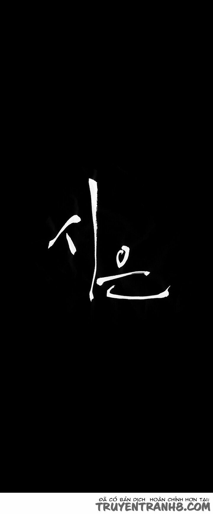 dam-nu-si-eun-chap-8-3 integer