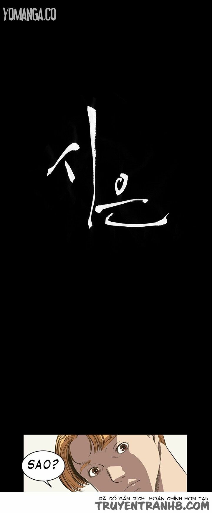 dam-nu-si-eun-chap-9-4 integer