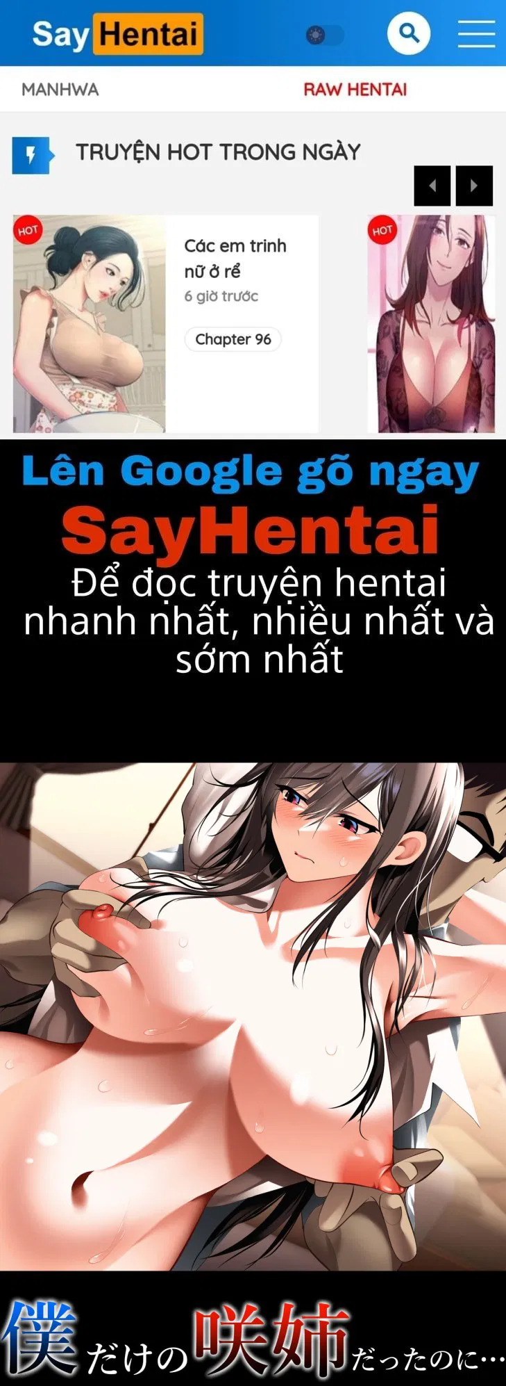 boku-dake-no-saki-nee-datta-noni-chap-0-0 integer