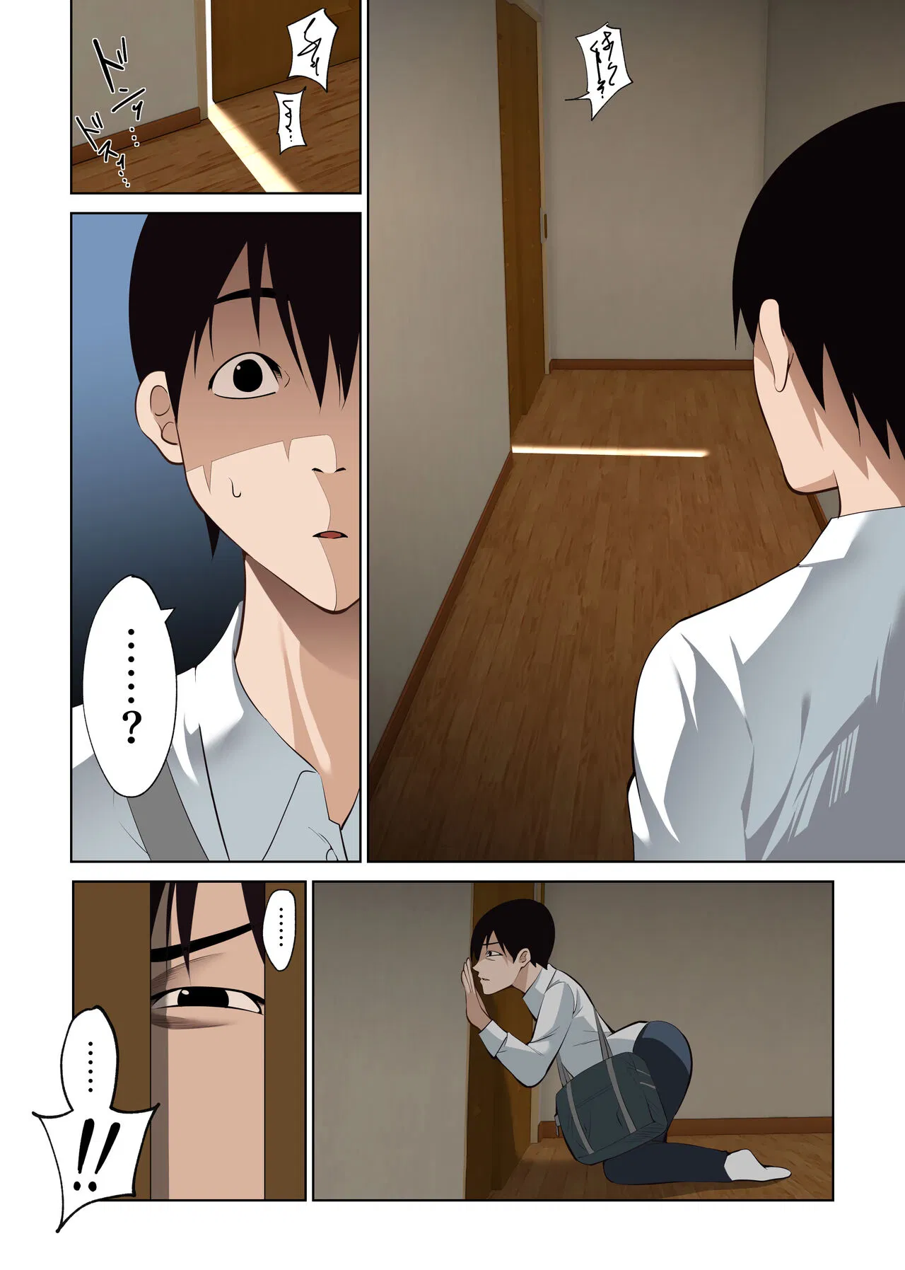 boku-dake-no-saki-nee-datta-noni-chap-0-17 integer