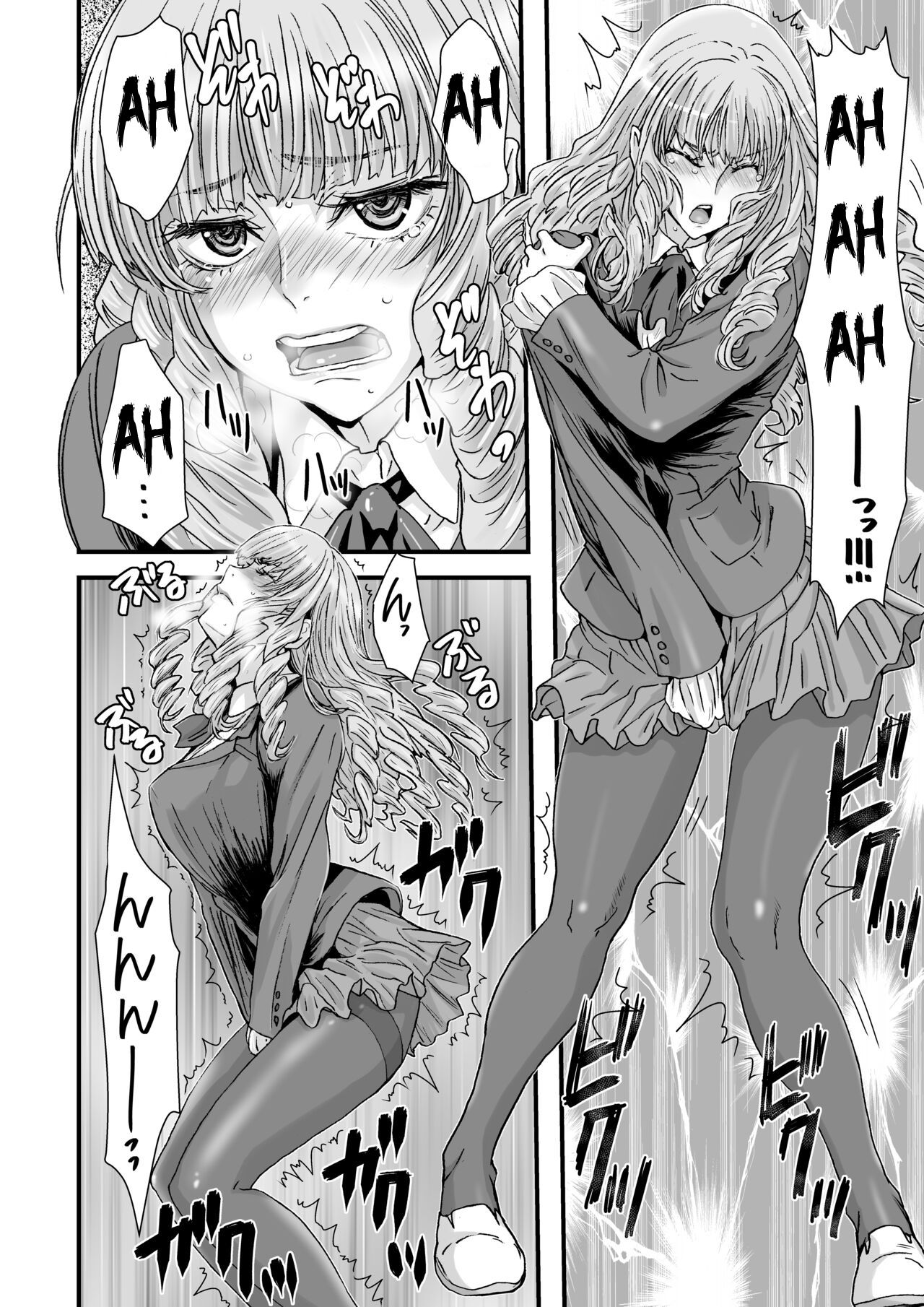 kuso-takabisha-na-jk-ojou-sama-o-saiminjutsu-de-zenshin-seikantai-ni-chap-0-9 integer