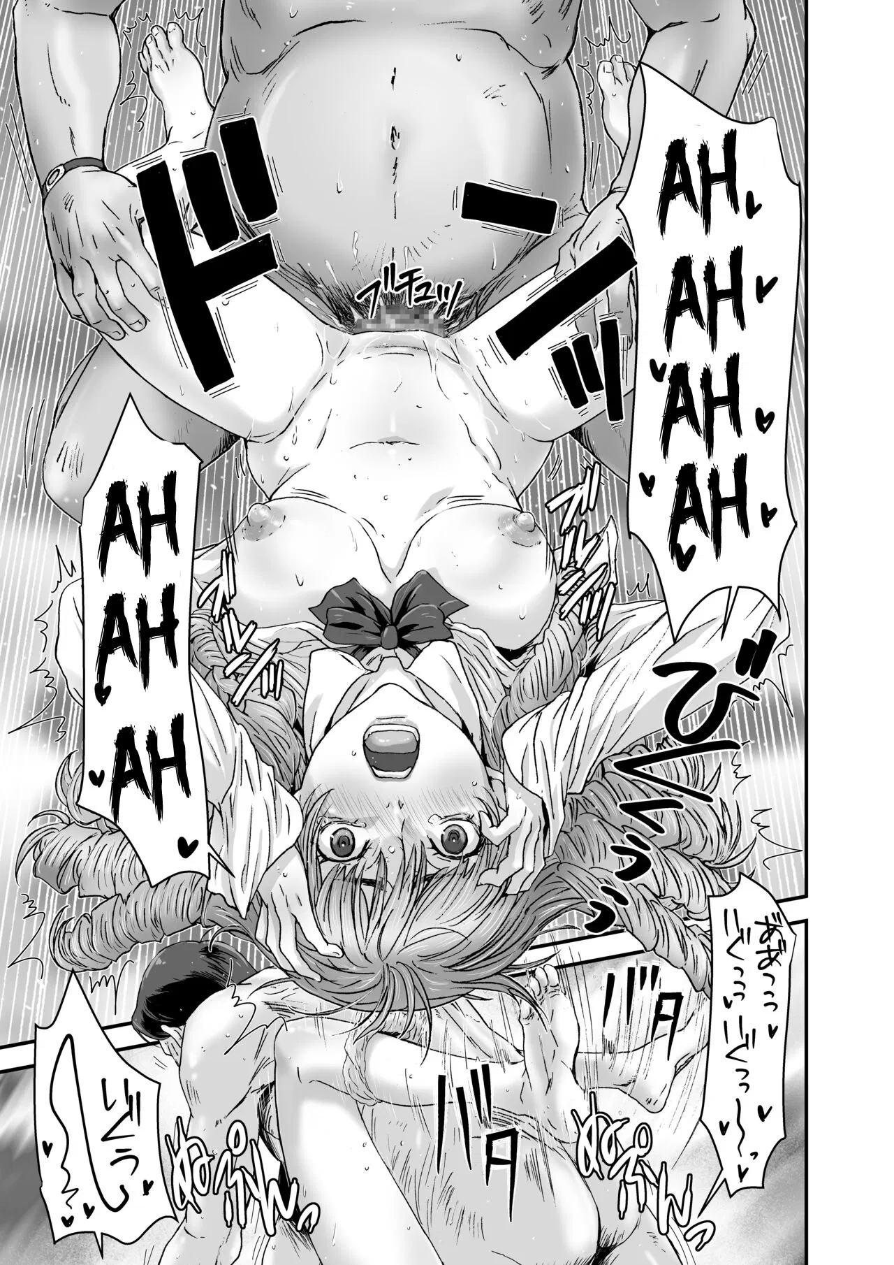 kuso-takabisha-na-jk-ojou-sama-o-saiminjutsu-de-zenshin-seikantai-ni-chap-0-22 integer