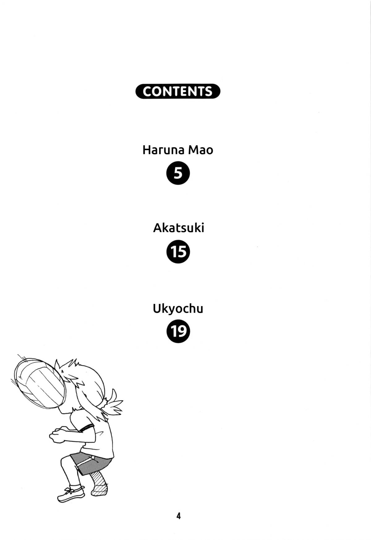 karakaix-2-chap-0-2 integer