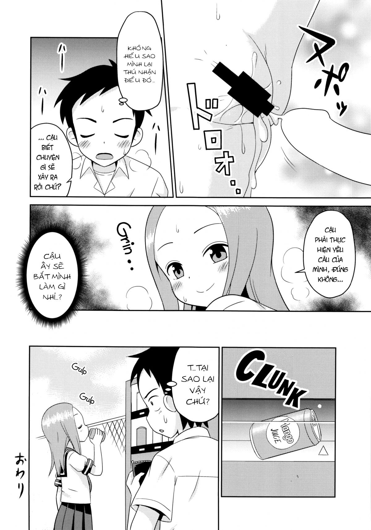 karakaix-2-chap-0-12 integer