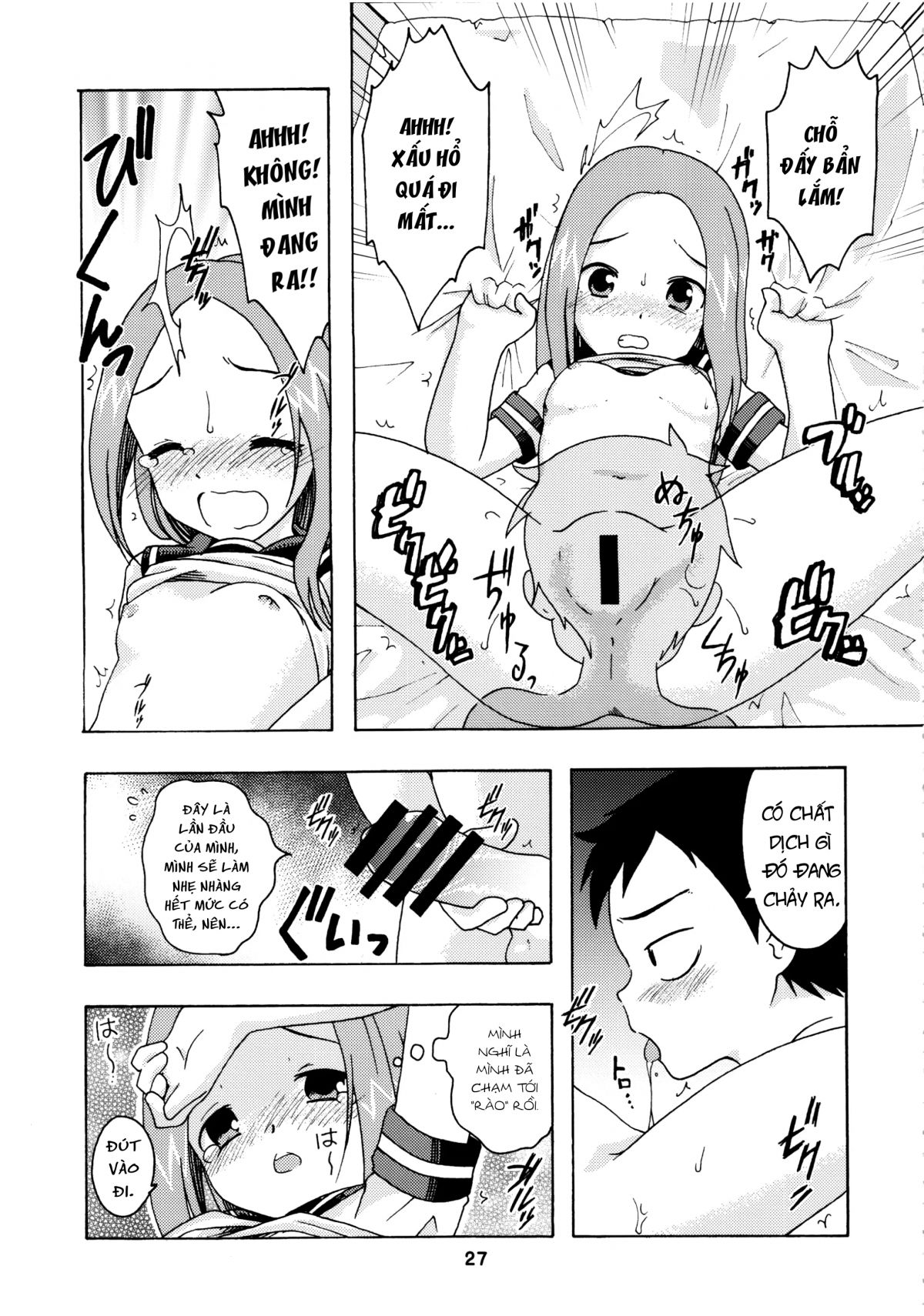 karakaix-2-chap-0-25 integer