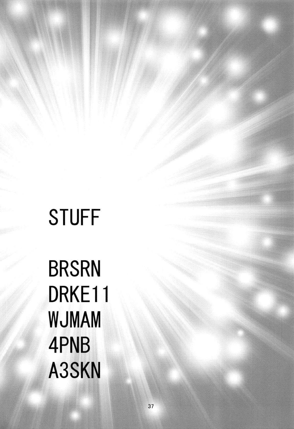 karakaix-2-chap-0-34 integer