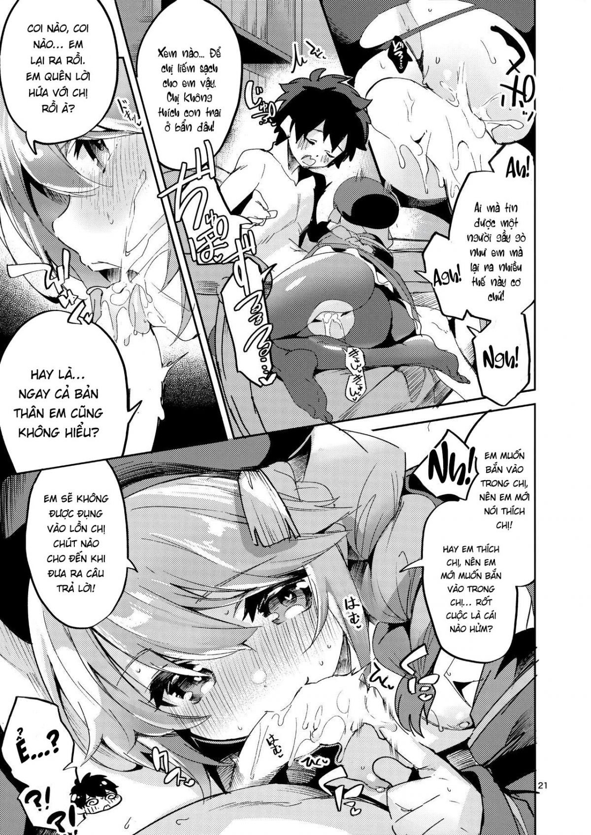 seishun-no-teigi-chap-0-18 integer