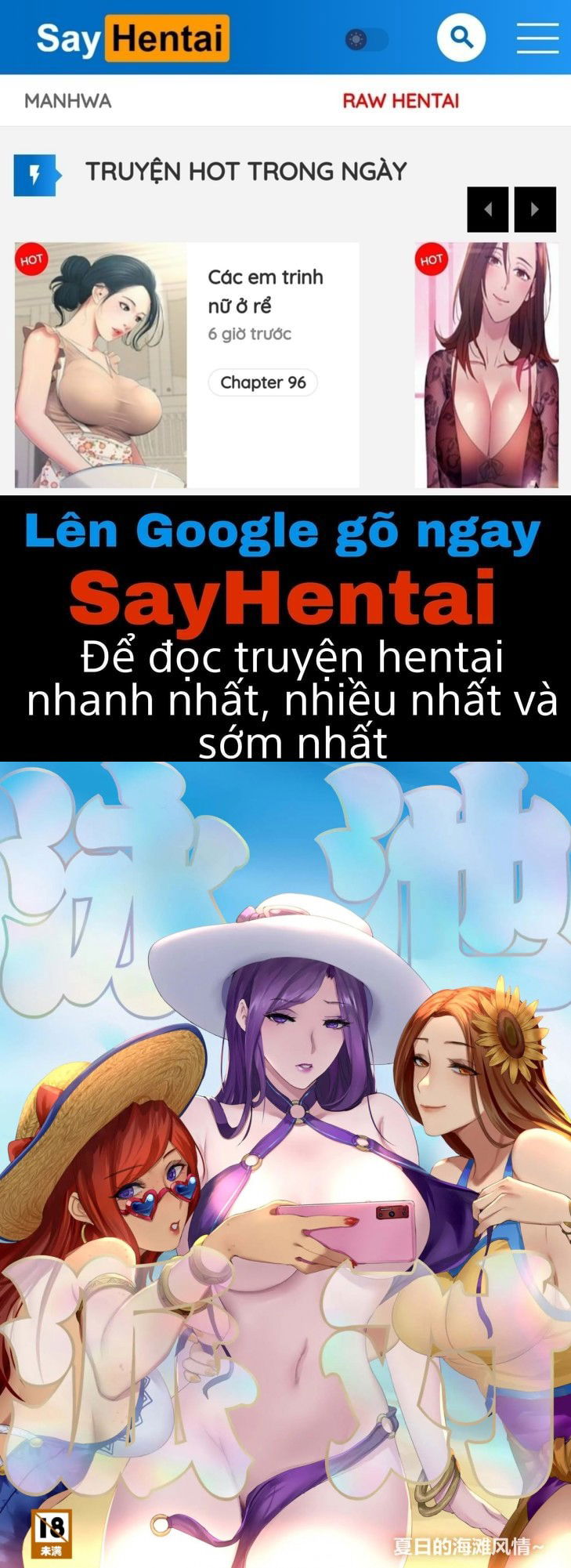 pool-party-summer-in-summoner039s-rift-2-chap-0-0 integer