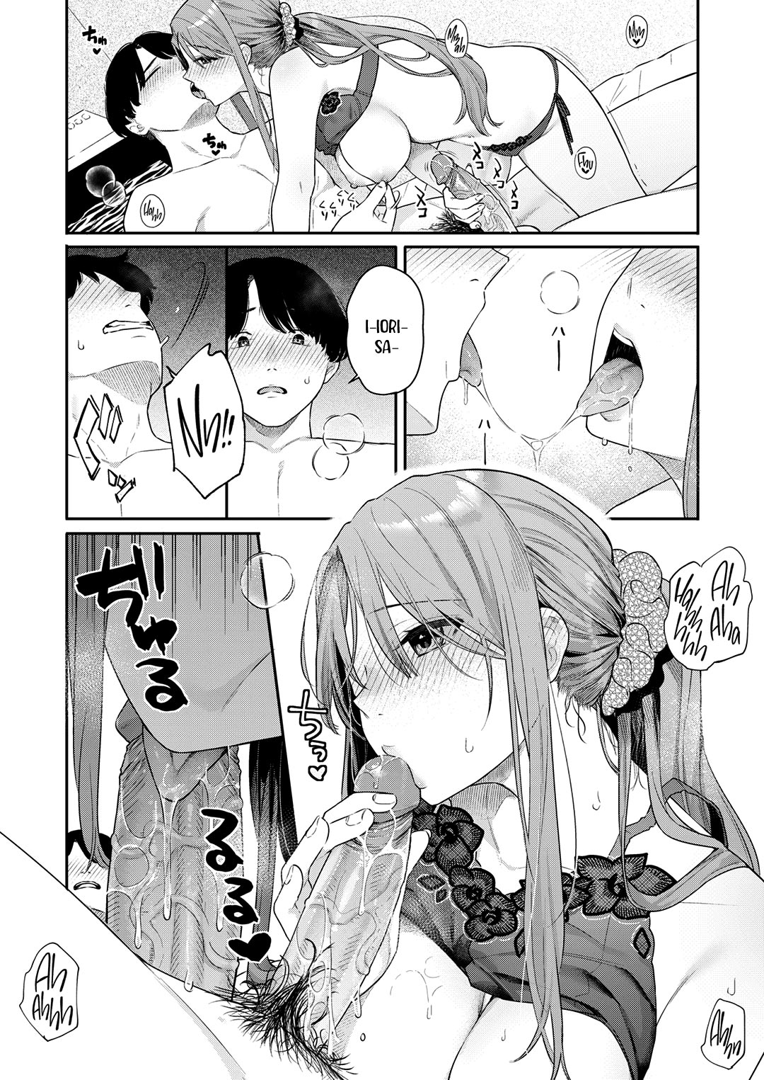 toi-muon-co-me-duong-chap-1-13 integer