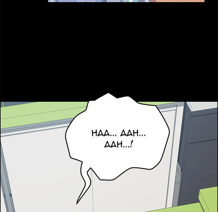 toi-duoc-chich-15-phut-chap-13-118 integer