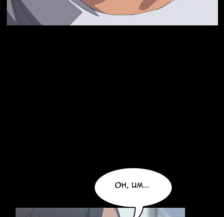 toi-duoc-chich-15-phut-chap-19-8 integer