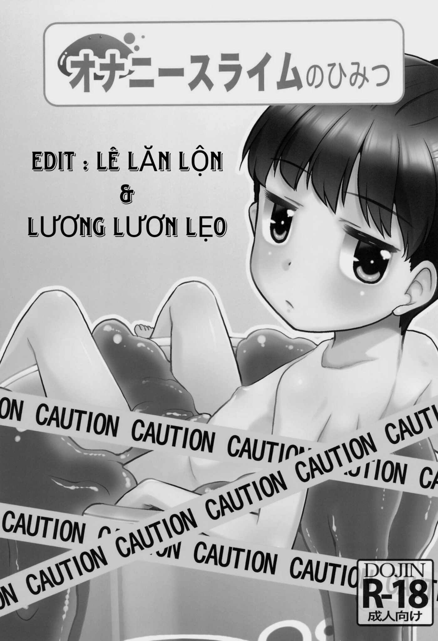 onani-slime-no-himitsu-chap-0-2 integer