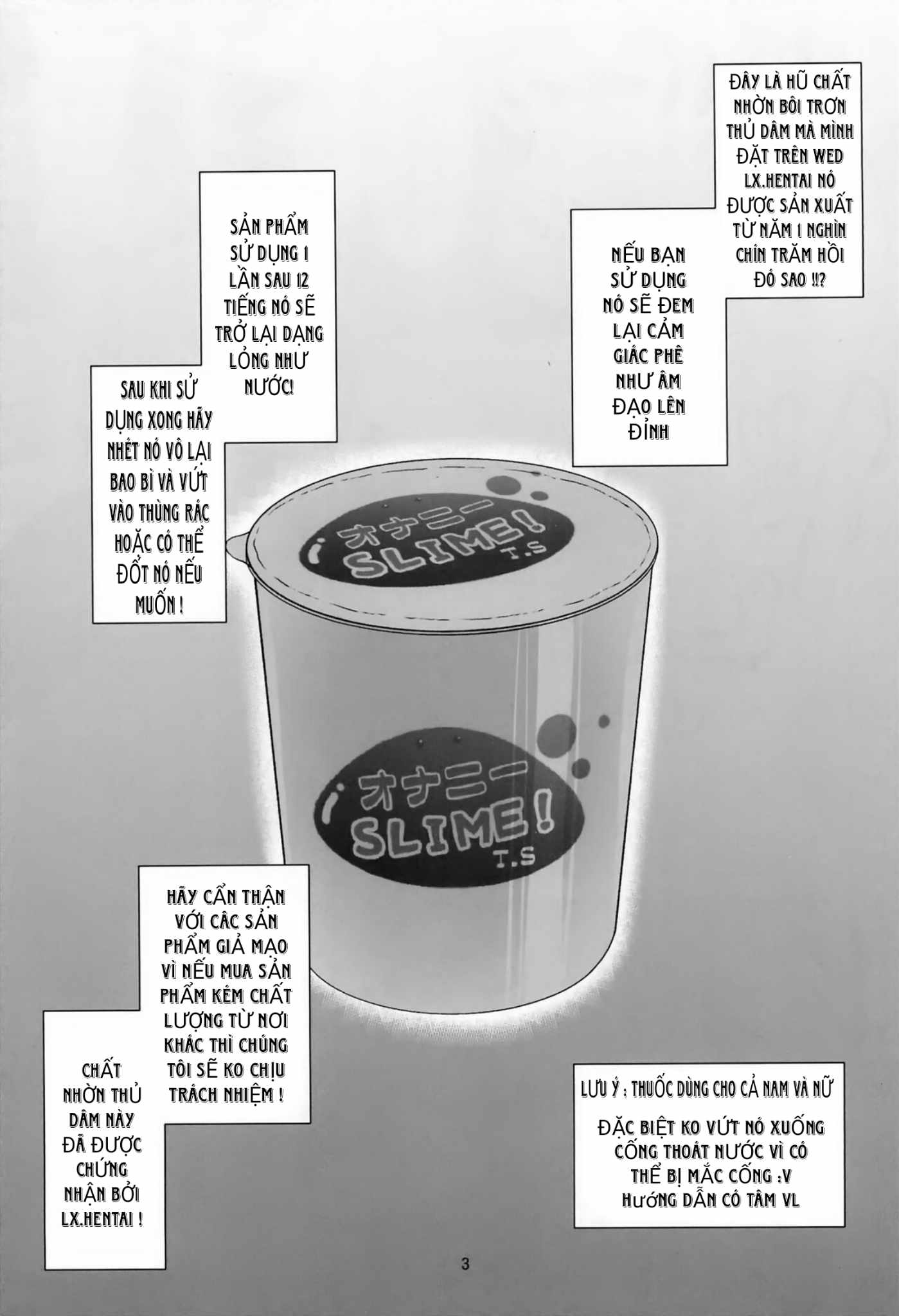 onani-slime-no-himitsu-chap-0-3 integer