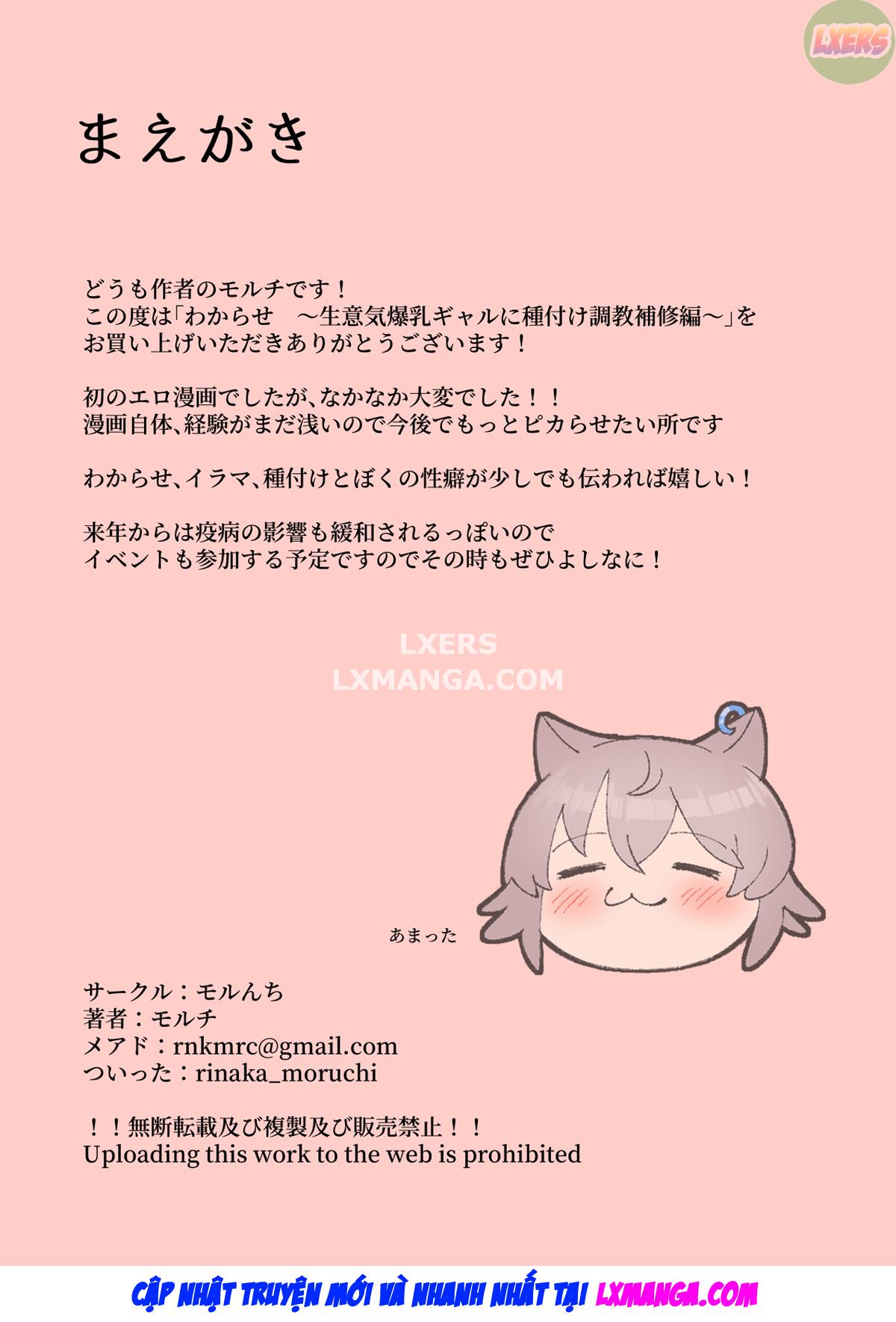 wakarase-namaiki-bakunyuu-gal-ni-tanetsuke-choukyou-hoshuu-hen-chap-0-4 integer