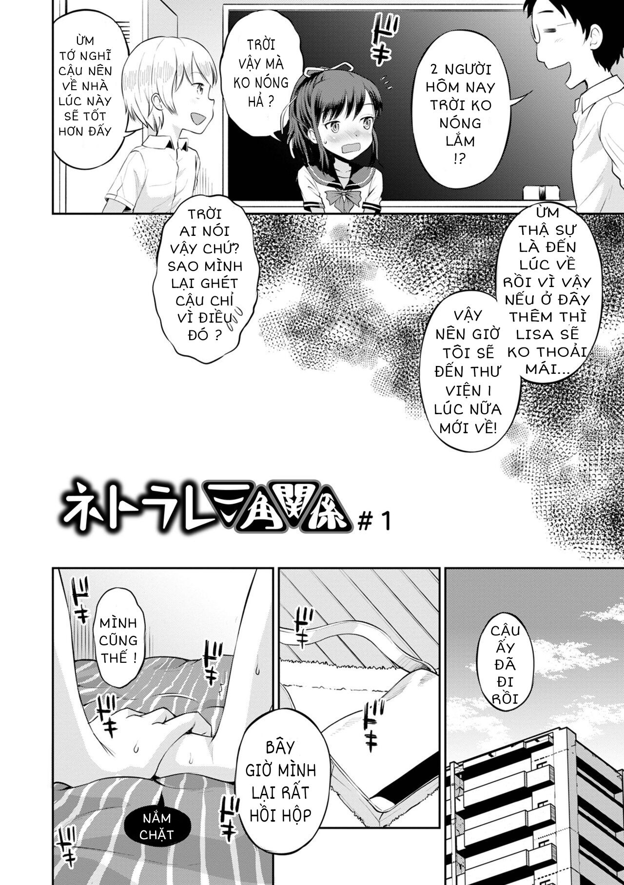 netorare-sankaku-kankei-chap-1-10 integer