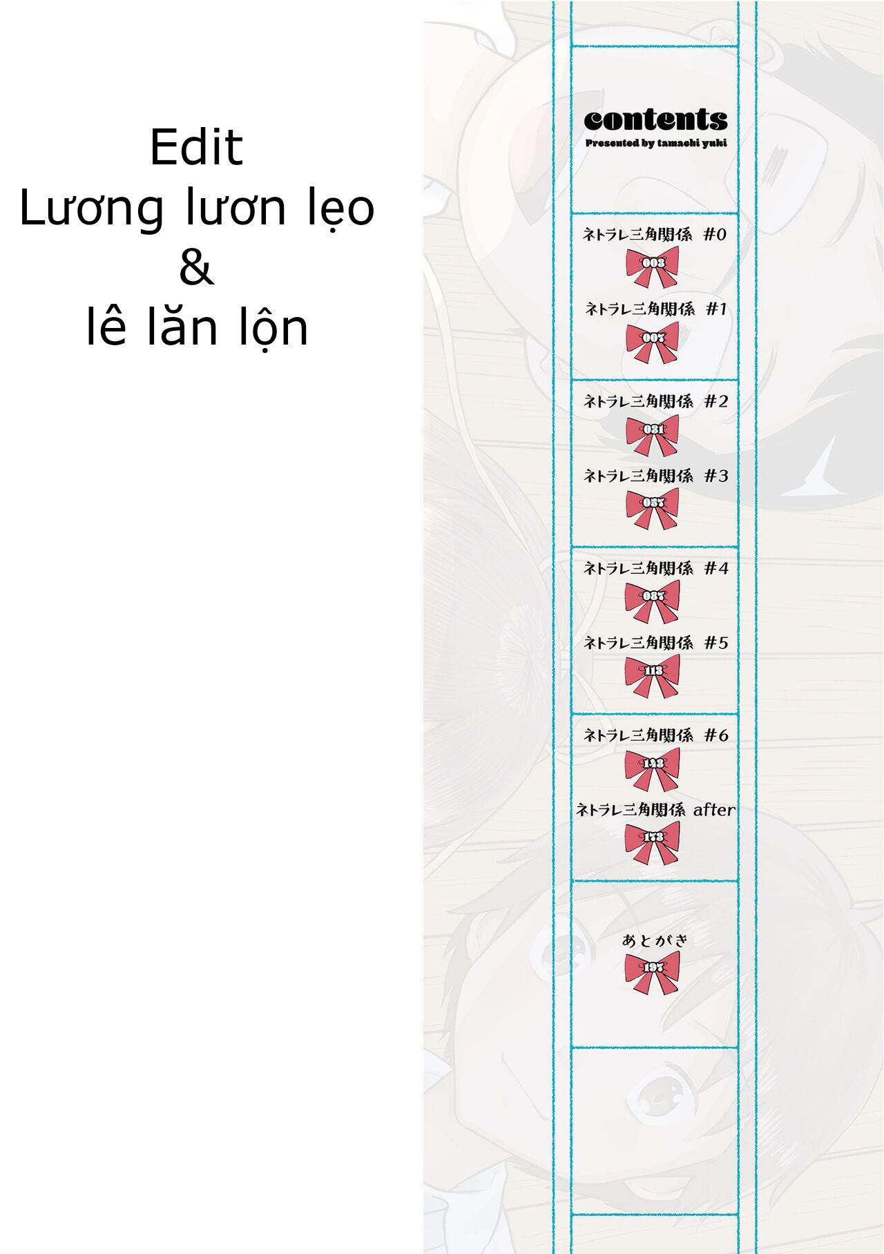 netorare-sankaku-kankei-chap-2-1 integer