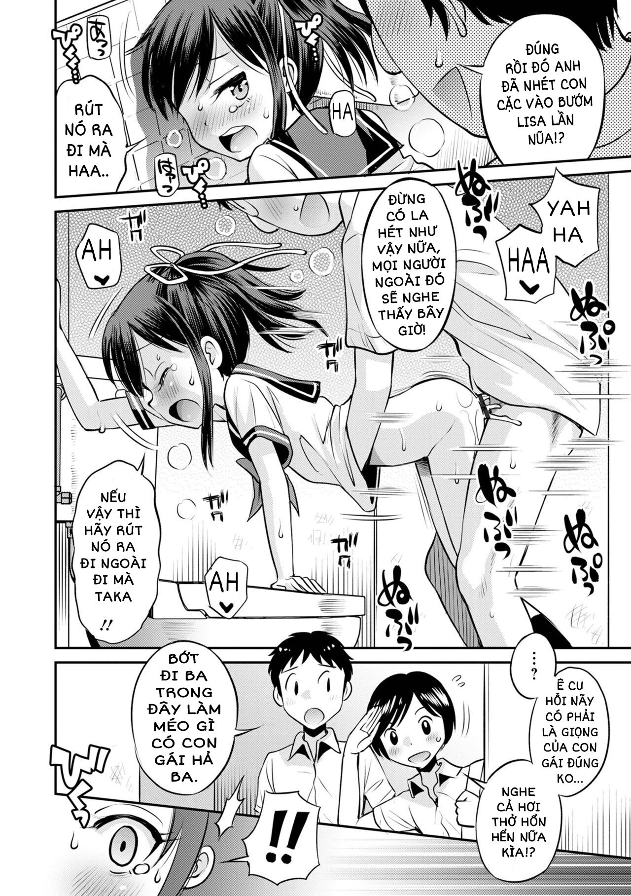 netorare-sankaku-kankei-chap-3-10 integer