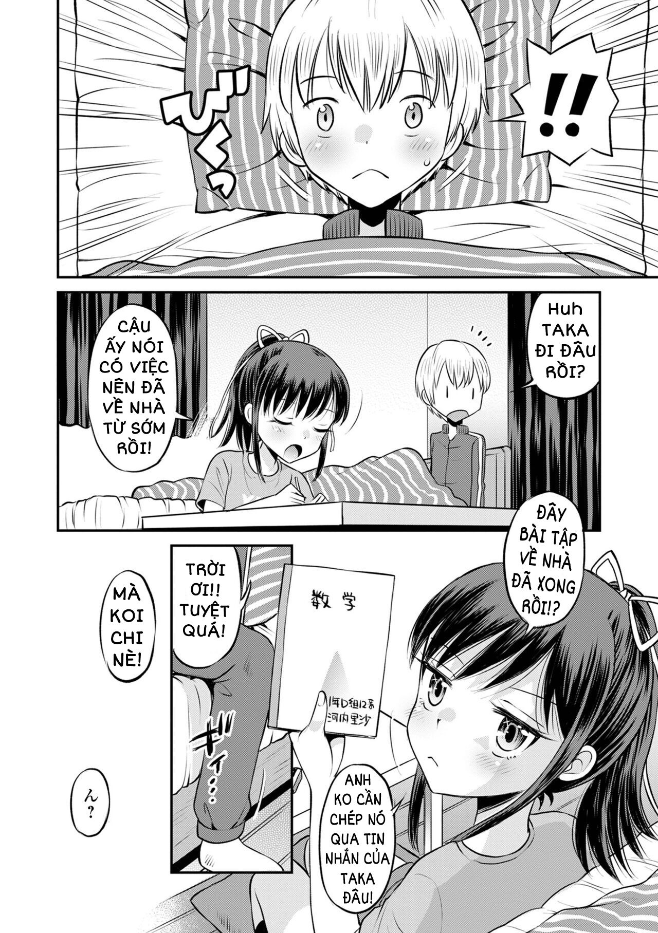 netorare-sankaku-kankei-chap-3-31 integer