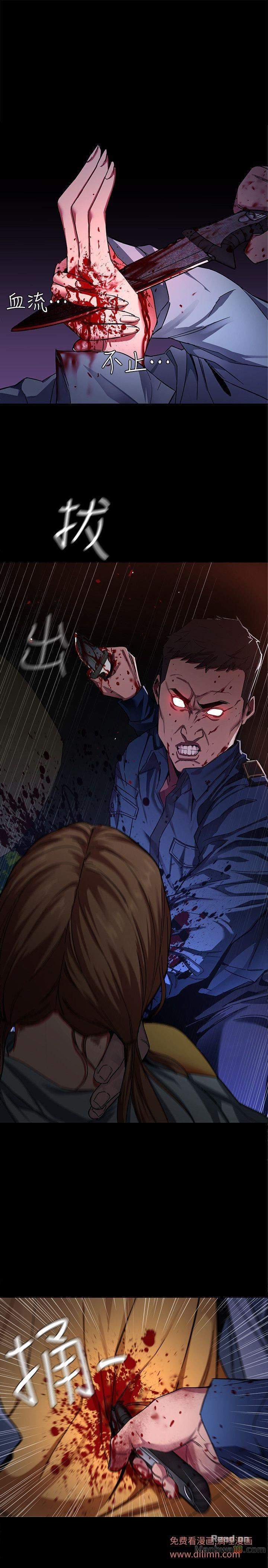 one-kill-chap-10-2 integer