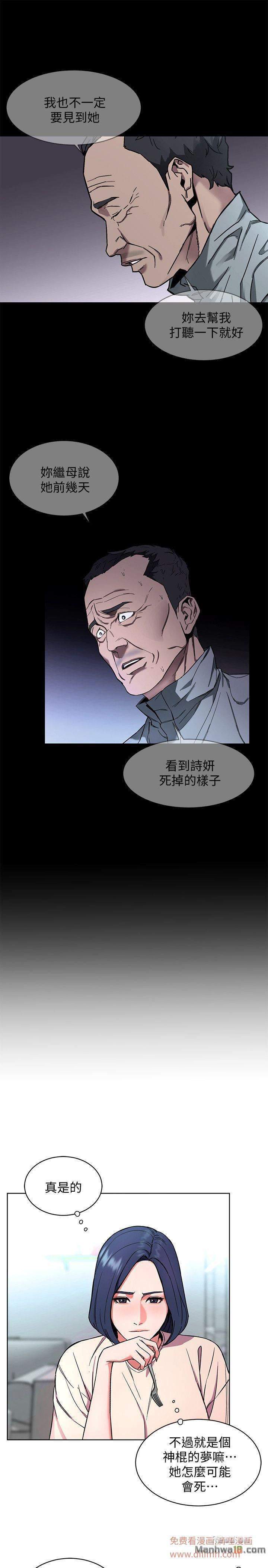 one-kill-chap-10-12 integer