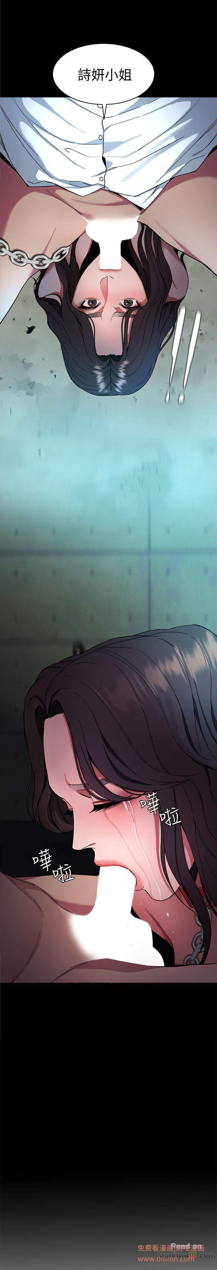 one-kill-chap-10-9 integer