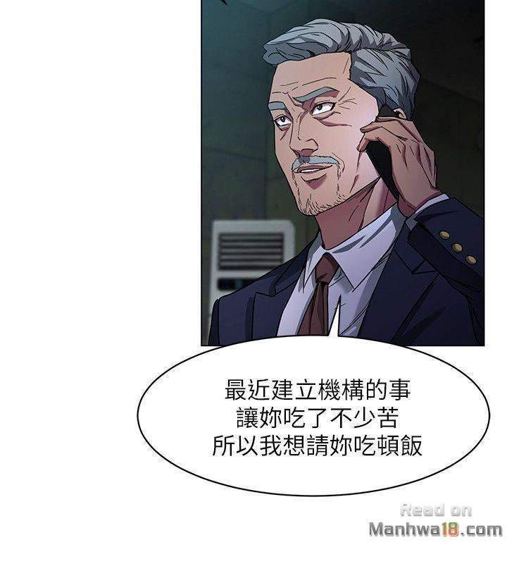 one-kill-chap-10-17 integer