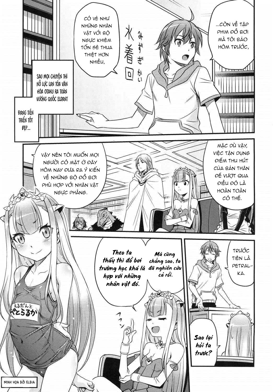 shingeki-no-petralka-chap-0-1 integer