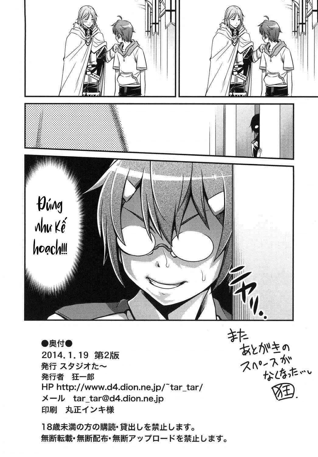 shingeki-no-petralka-chap-0-28 integer