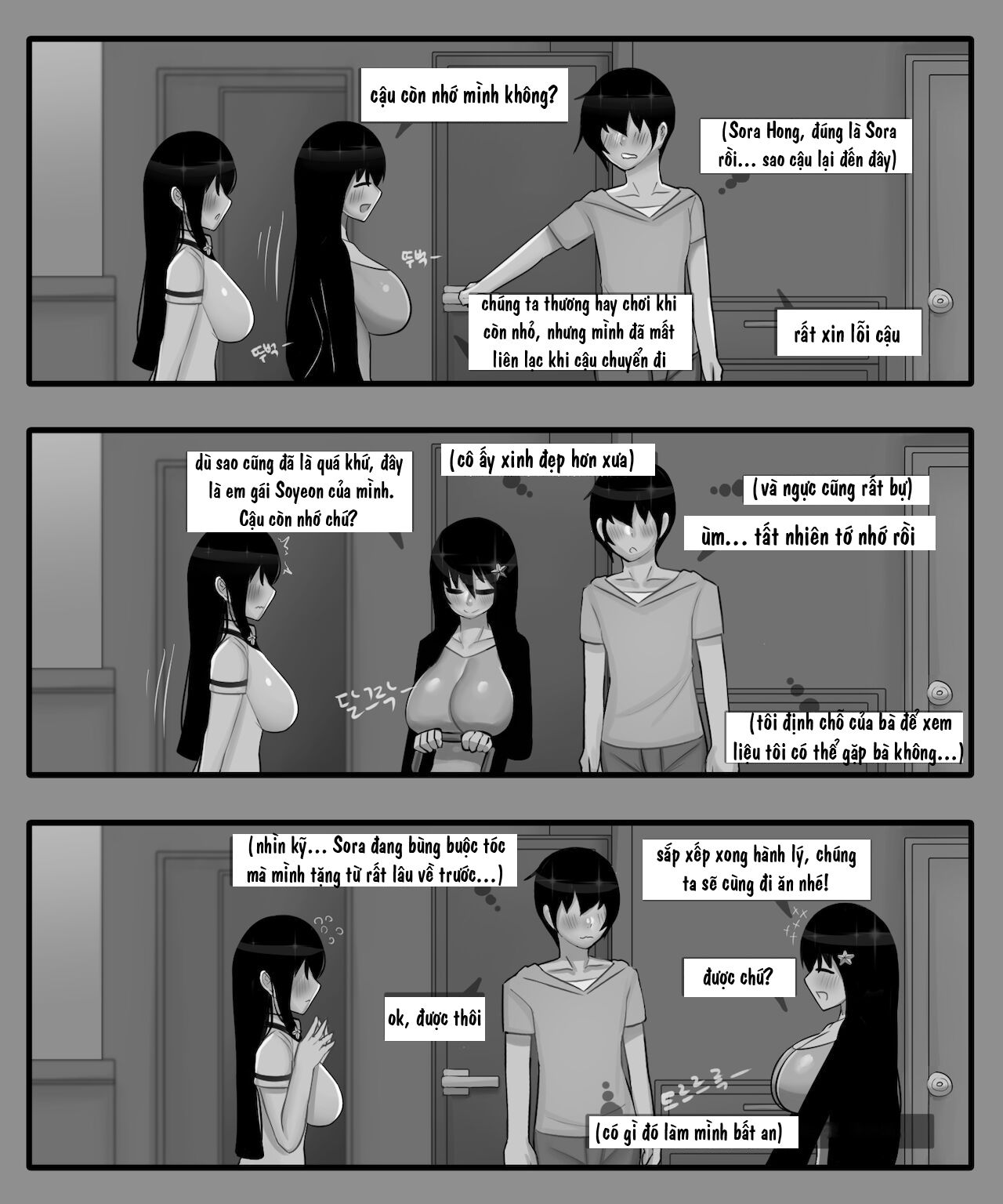 the-story-of-a-childhood-friend-becoming-father039s-love-chap-0-6 integer