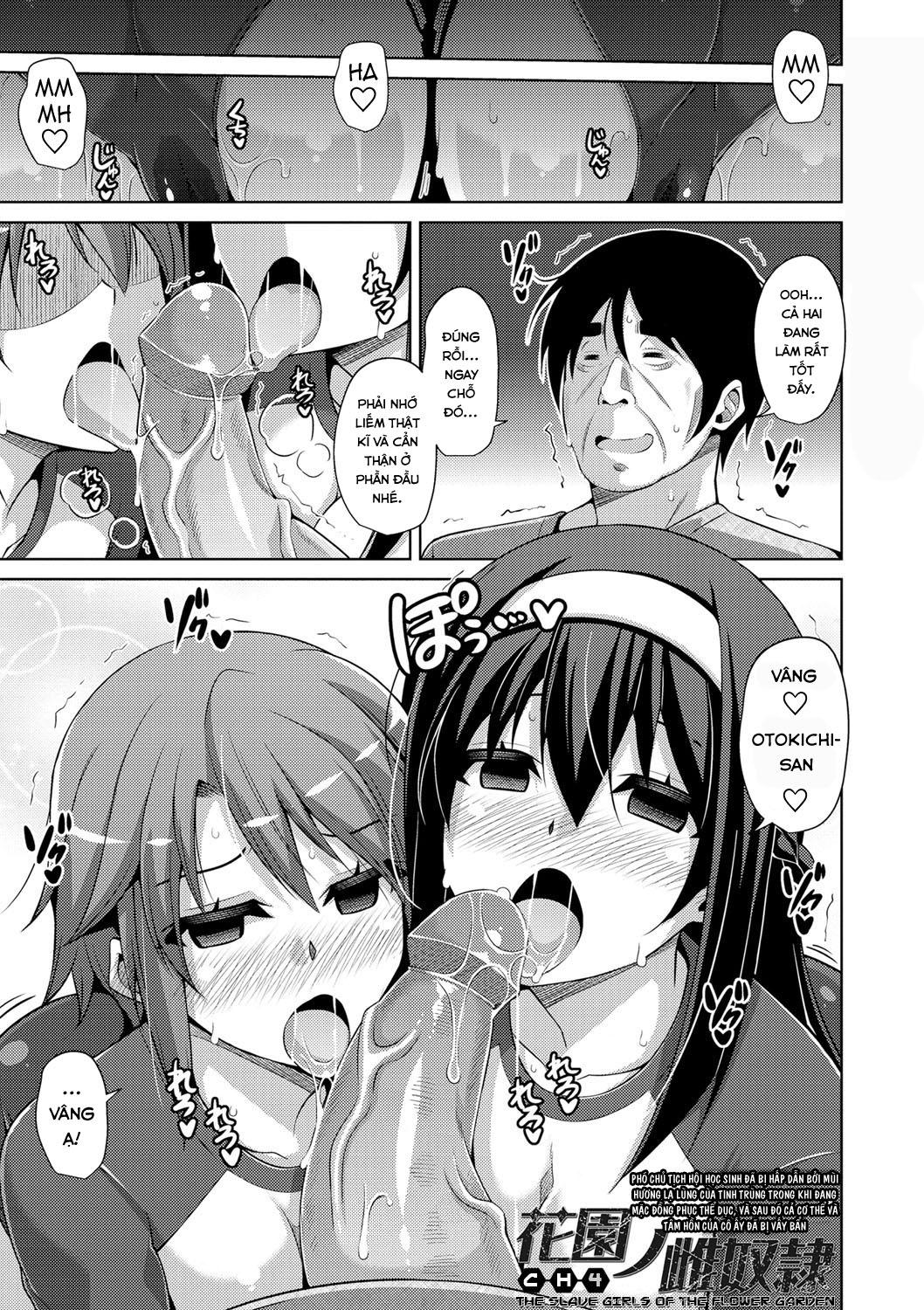 hanazono-no-mesudorei-chap-4-2 integer