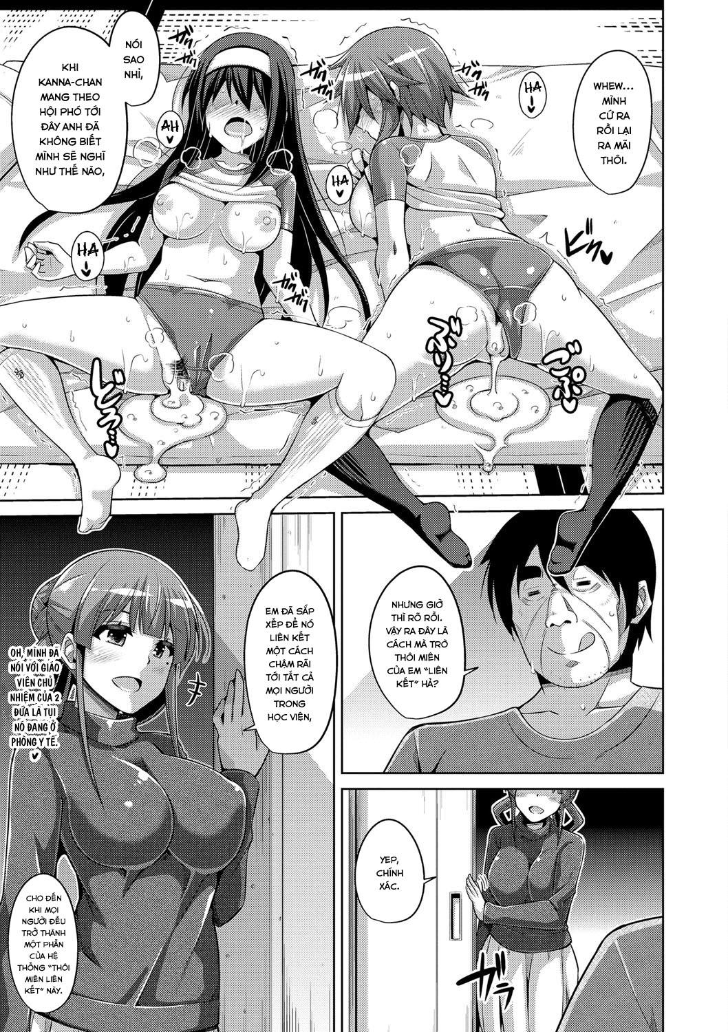 hanazono-no-mesudorei-chap-4-18 integer