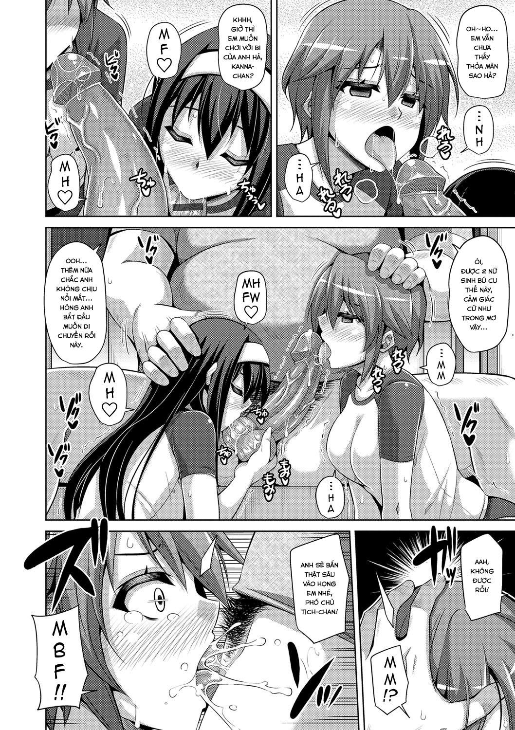 hanazono-no-mesudorei-chap-4-3 integer