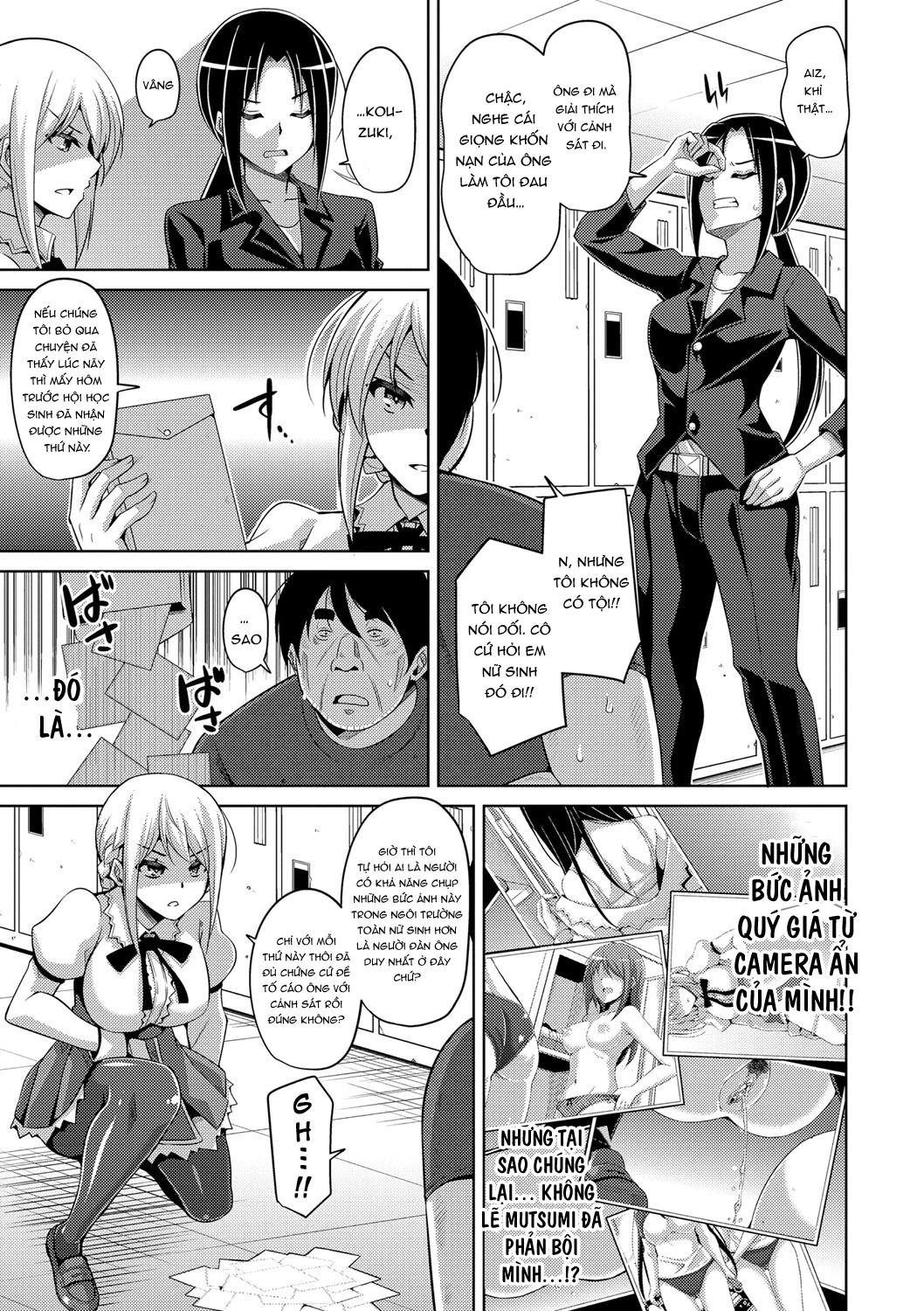 hanazono-no-mesudorei-chap-6-6 integer