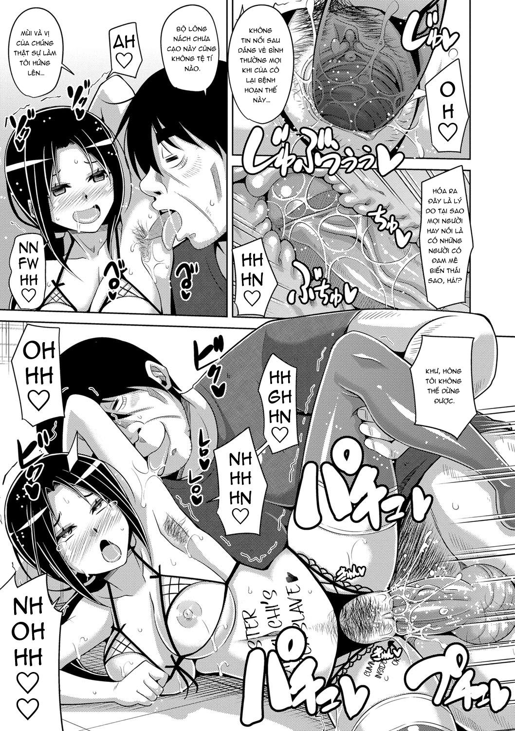 hanazono-no-mesudorei-chap-6-14 integer