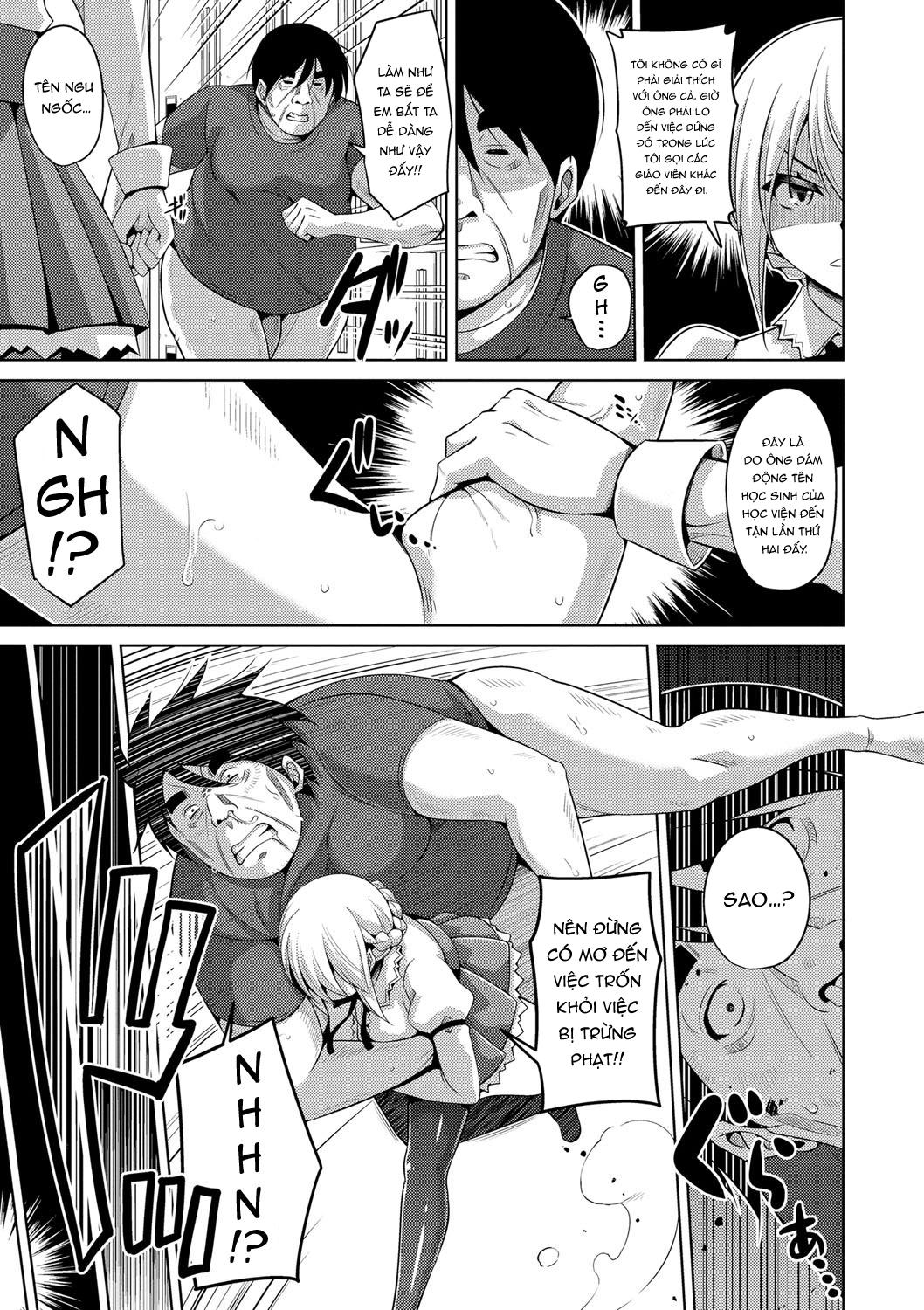 hanazono-no-mesudorei-chap-6-4 integer