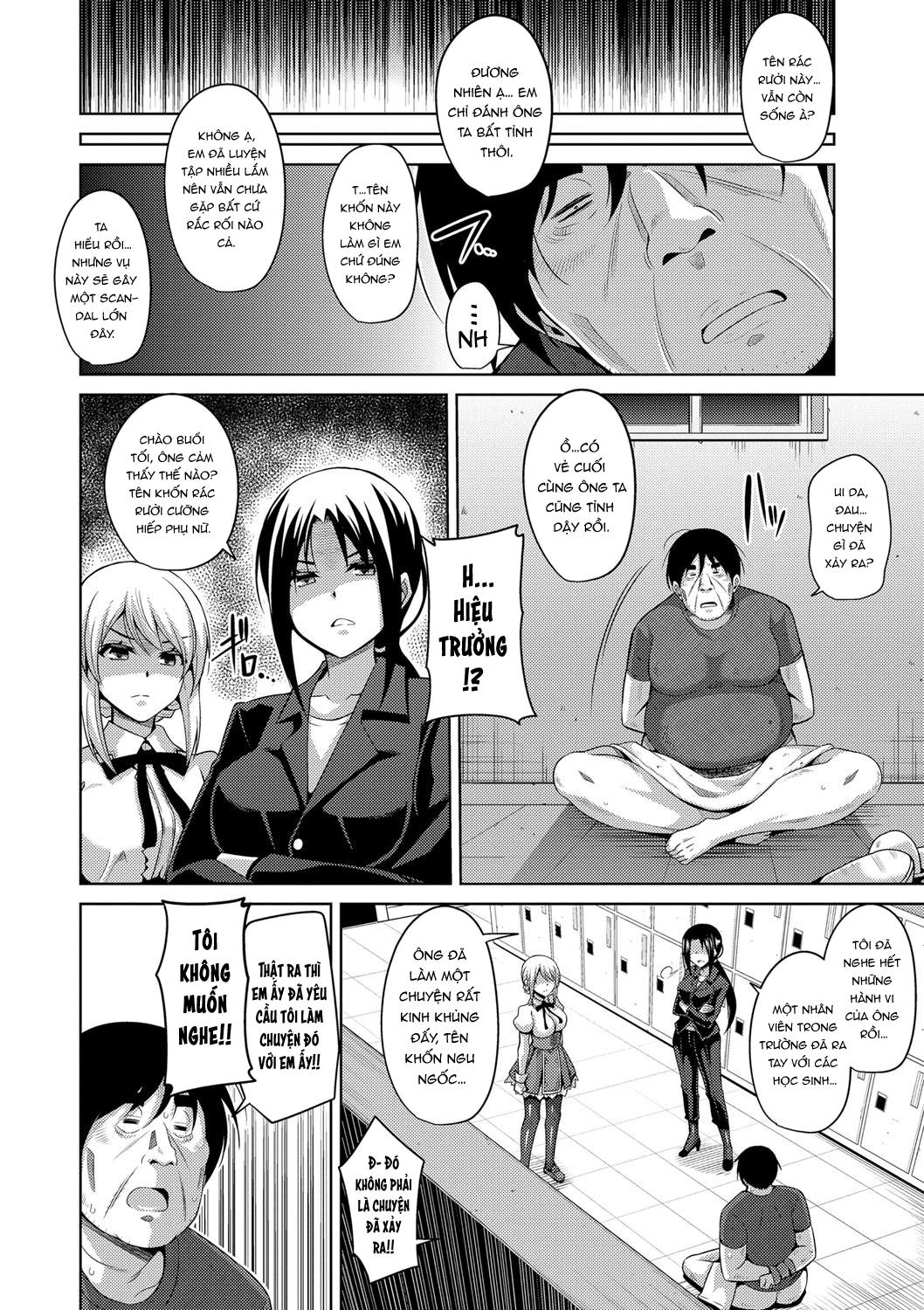 hanazono-no-mesudorei-chap-6-5 integer