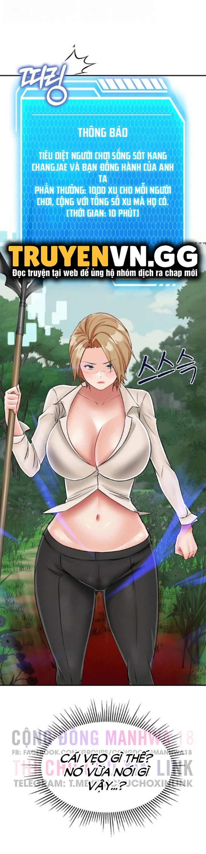 sinh-ton-tren-dao-hoang-cung-me-yeu-chap-19-3 integer