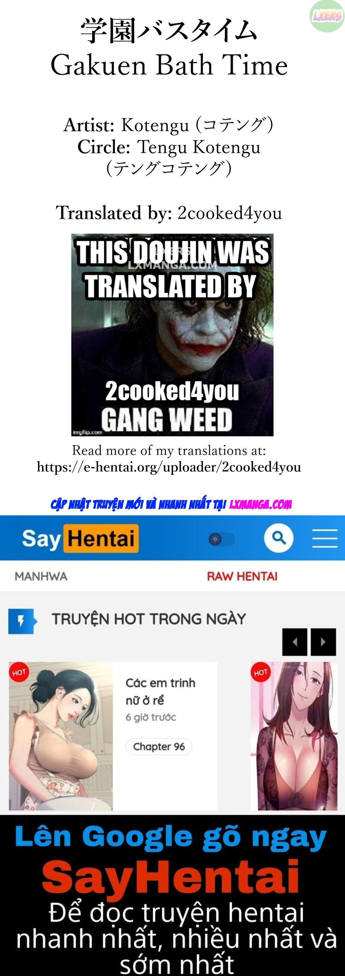 gakuen-bath-time-chap-0-21 integer